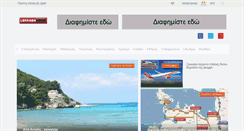 Desktop Screenshot of lefkadanews.com